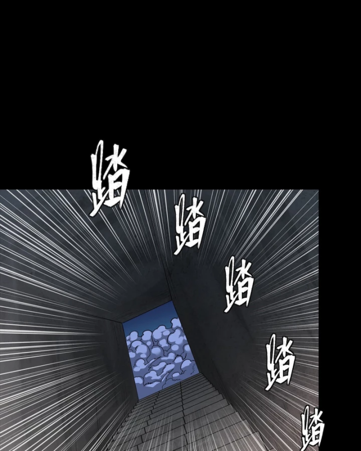 Tinh Giáp Hồn Tướng Chapter 333 - 60