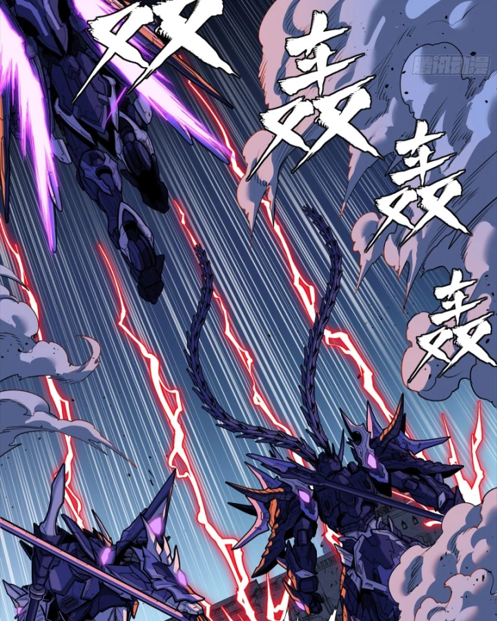 Tinh Giáp Hồn Tướng Chapter 333 - 62