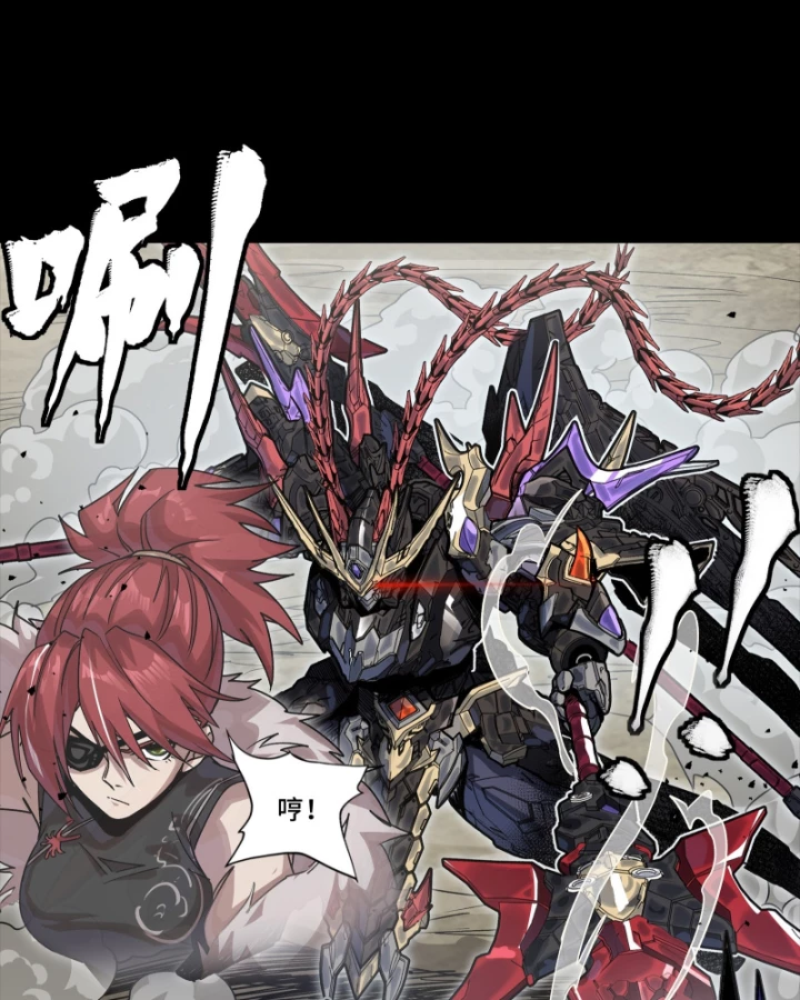 Tinh Giáp Hồn Tướng Chapter 333 - 69