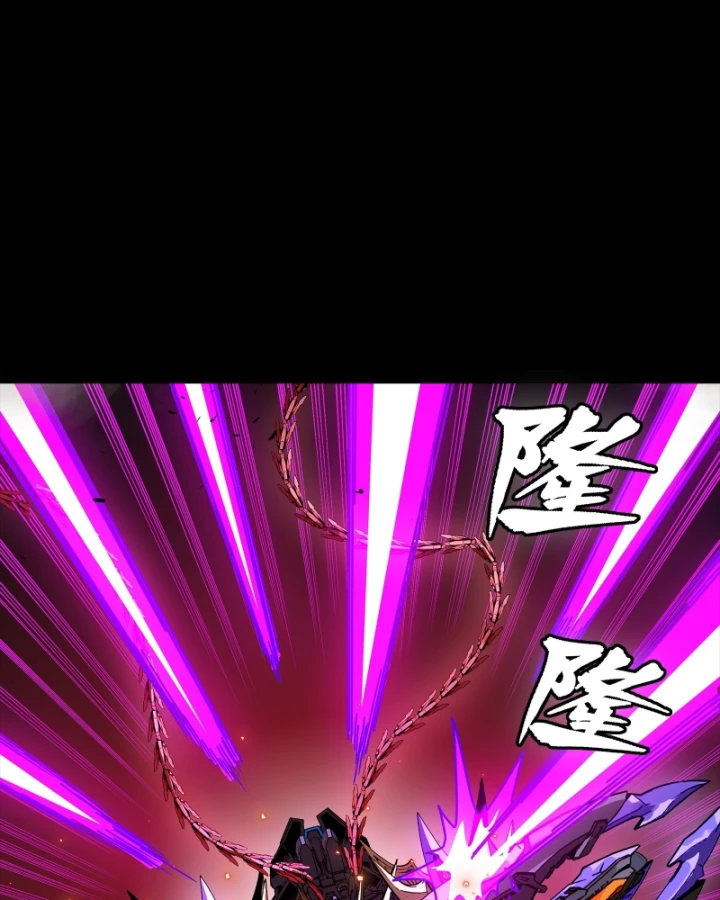 Tinh Giáp Hồn Tướng Chapter 334 - 11