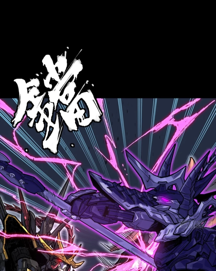 Tinh Giáp Hồn Tướng Chapter 334 - 23