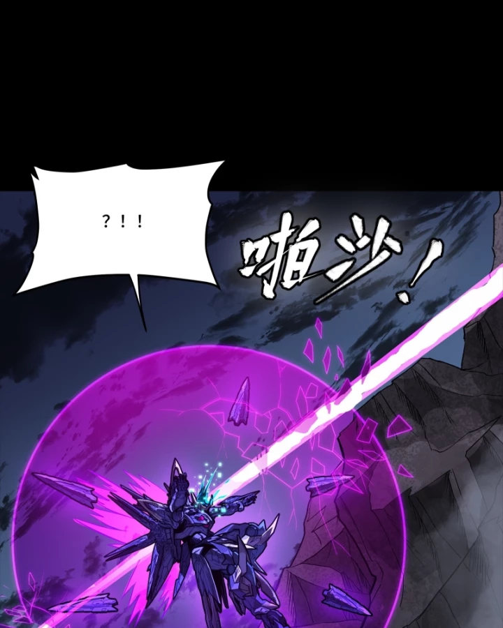 Tinh Giáp Hồn Tướng Chapter 334 - 36