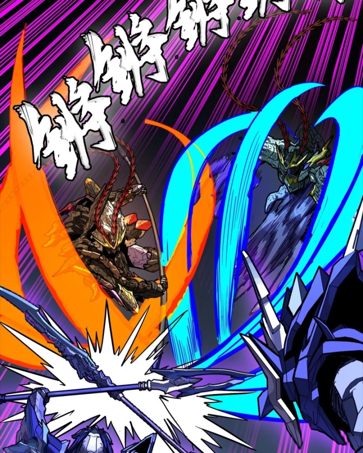 Tinh Giáp Hồn Tướng Chapter 334 - 41