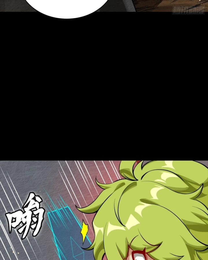 Tinh Giáp Hồn Tướng Chapter 336 - 8