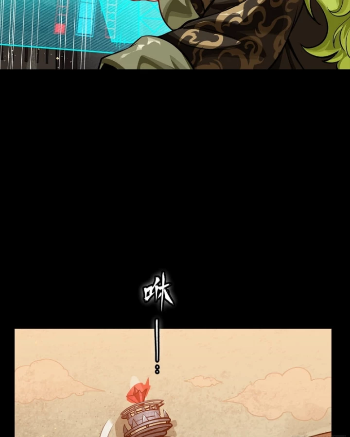 Tinh Giáp Hồn Tướng Chapter 336 - 15