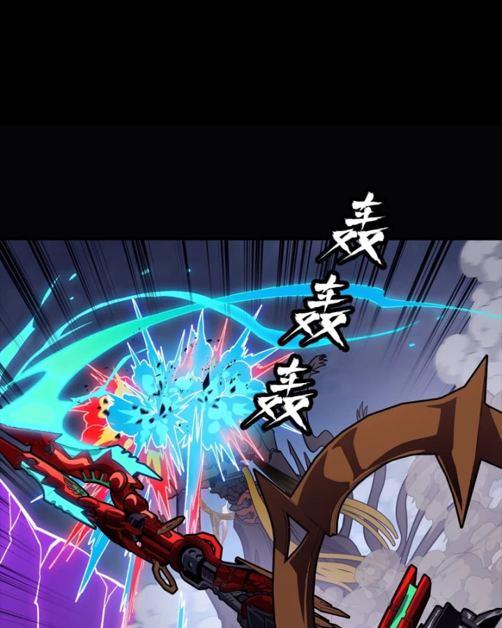 Tinh Giáp Hồn Tướng Chapter 336 - 72