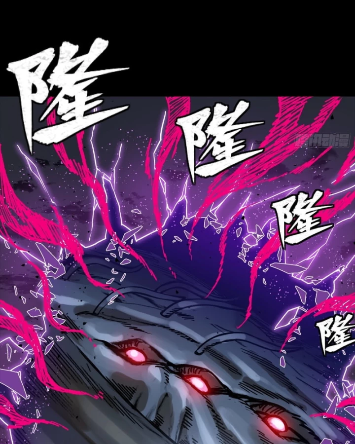 Tinh Giáp Hồn Tướng Chapter 336 - 108