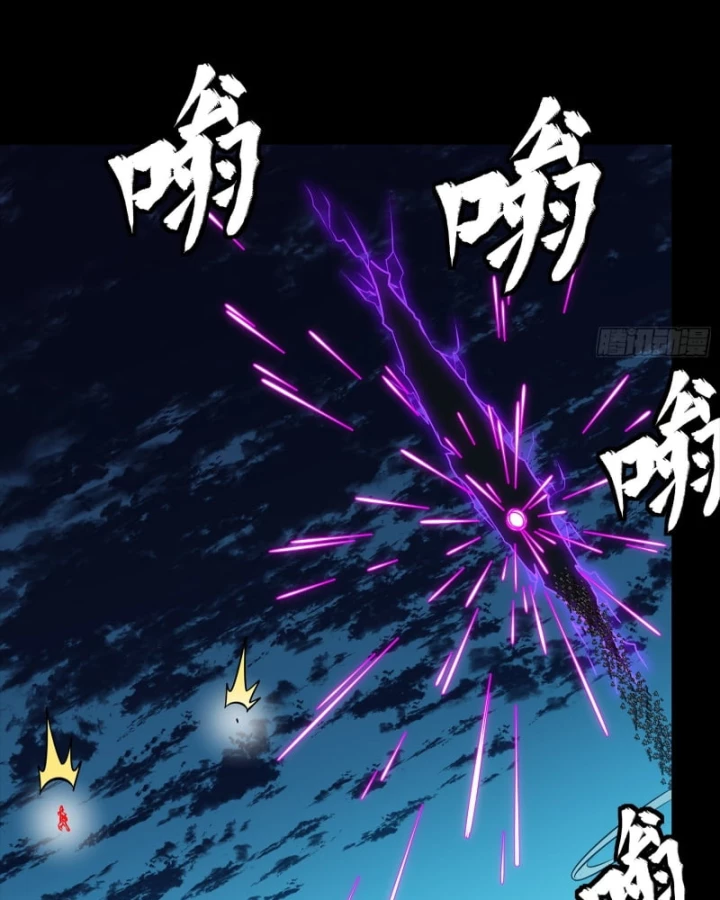 Tinh Giáp Hồn Tướng Chapter 336 - 118