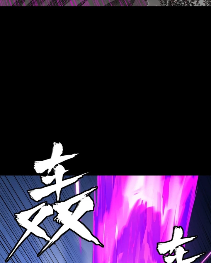 Tinh Giáp Hồn Tướng Chapter 336 - 122