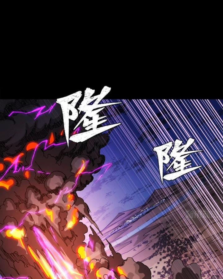 Tinh Giáp Hồn Tướng Chapter 336 - 138