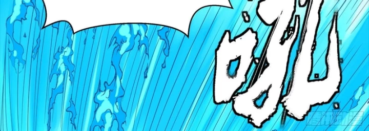 Tinh Giáp Hồn Tướng Chapter 337 - 11