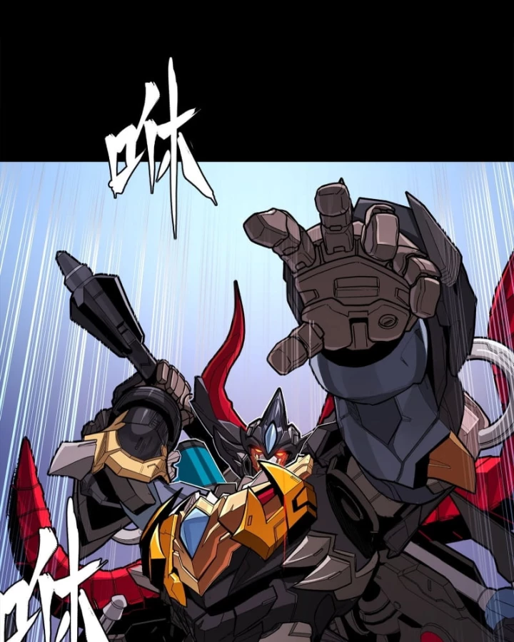 Tinh Giáp Hồn Tướng Chapter 337 - 22