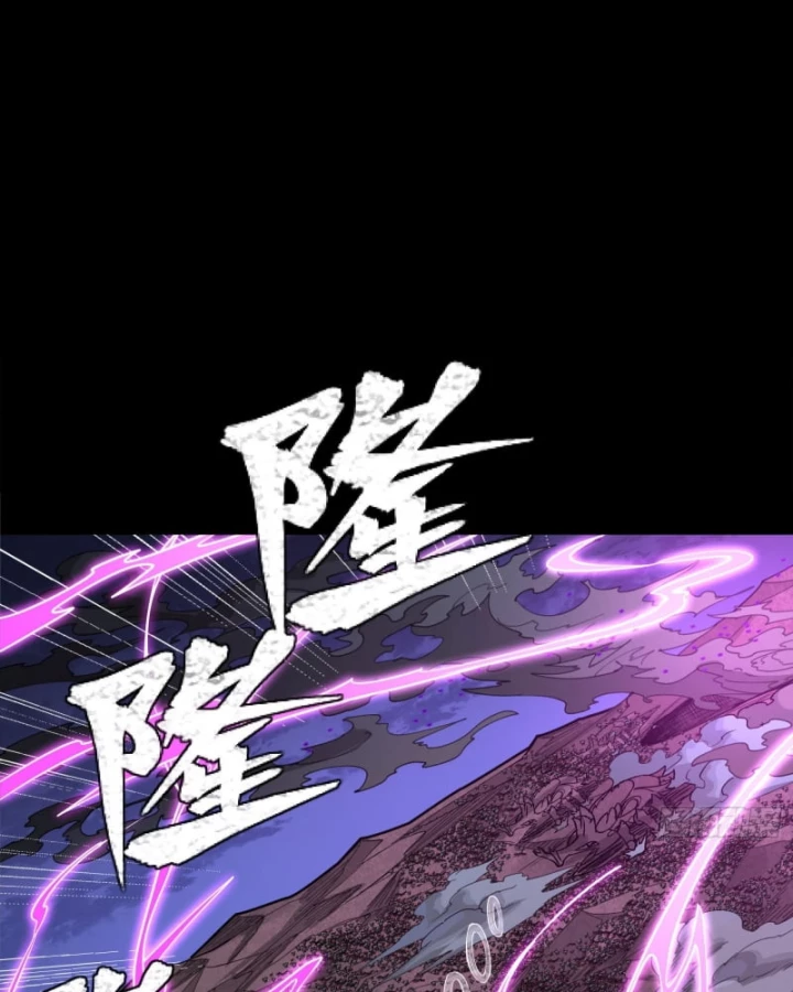 Tinh Giáp Hồn Tướng Chapter 337 - 29