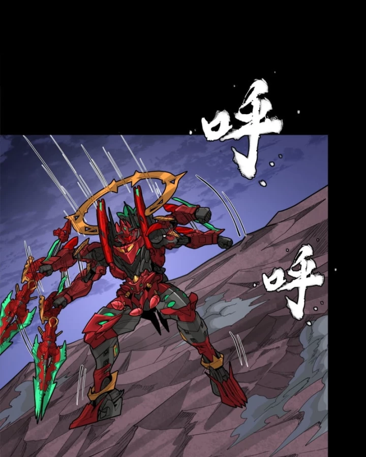 Tinh Giáp Hồn Tướng Chapter 337 - 32