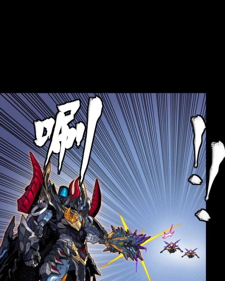 Tinh Giáp Hồn Tướng Chapter 337 - 40