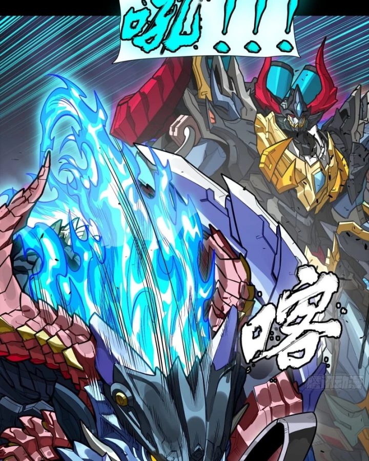 Tinh Giáp Hồn Tướng Chapter 337 - 55