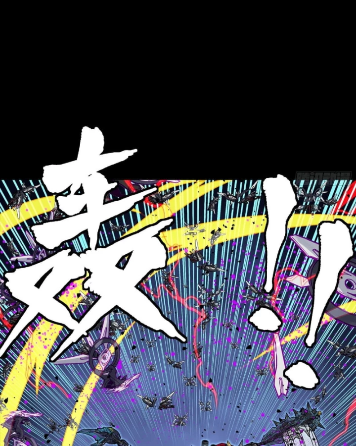 Tinh Giáp Hồn Tướng Chapter 337 - 69