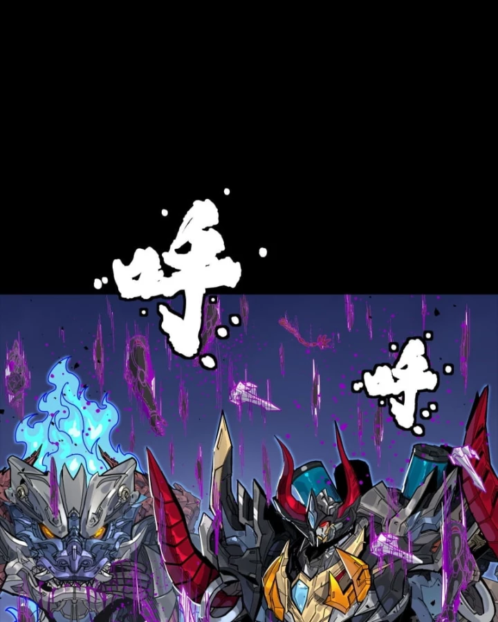 Tinh Giáp Hồn Tướng Chapter 337 - 71