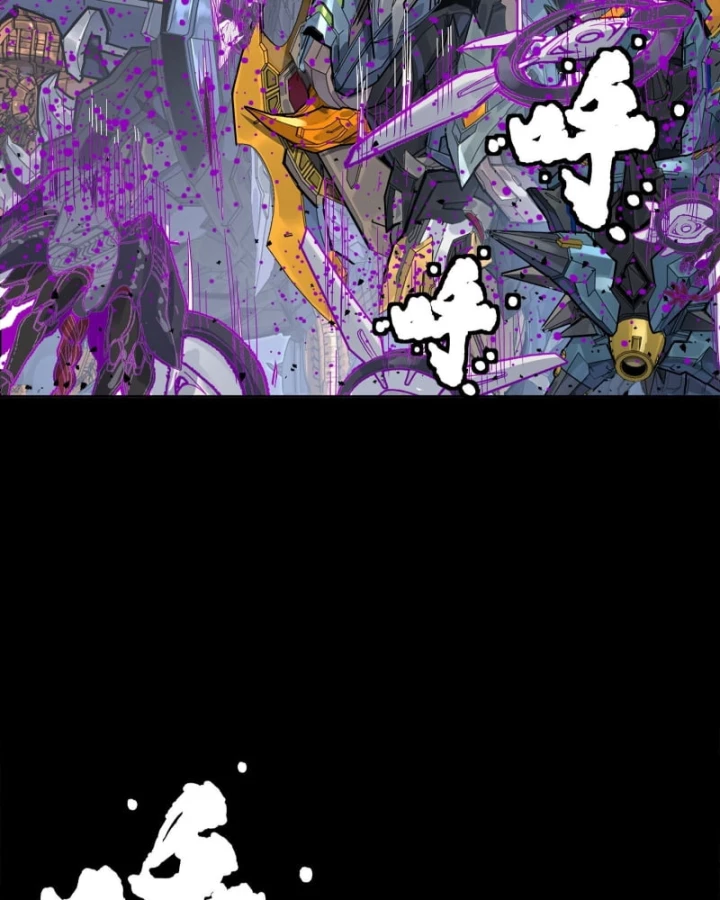 Tinh Giáp Hồn Tướng Chapter 337 - 73