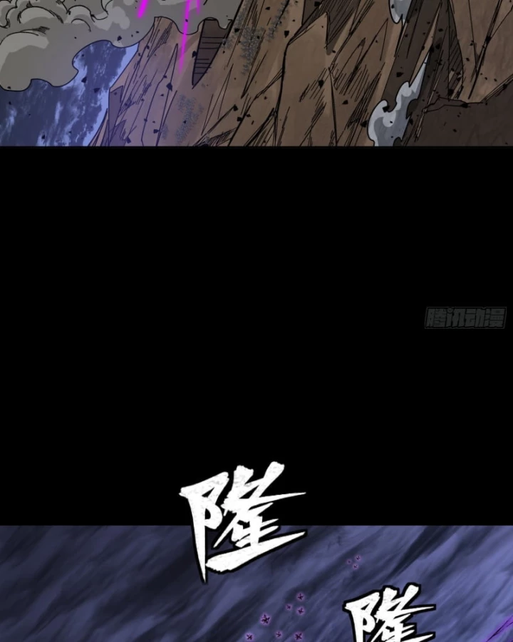 Tinh Giáp Hồn Tướng Chapter 337 - 80