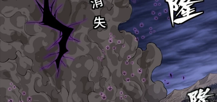 Tinh Giáp Hồn Tướng Chapter 337 - 83