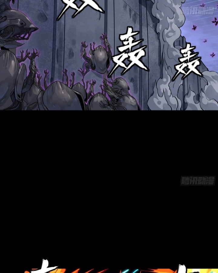 Tinh Giáp Hồn Tướng Chapter 338 - 18