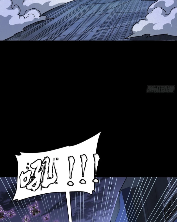 Tinh Giáp Hồn Tướng Chapter 338 - 75