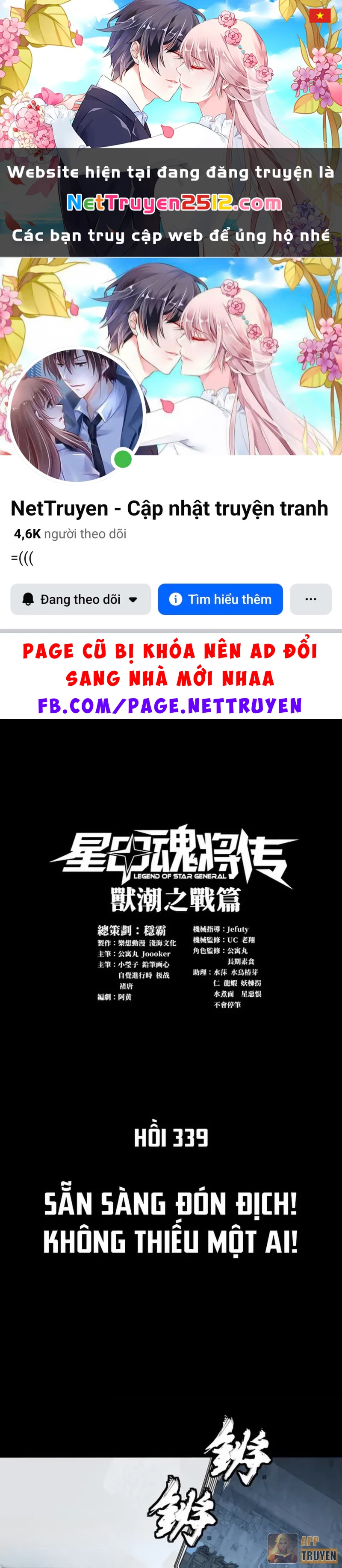 Tinh Giáp Hồn Tướng Chapter 339 - 1