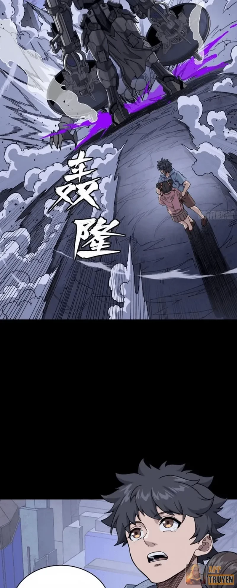 Tinh Giáp Hồn Tướng Chapter 339 - 9