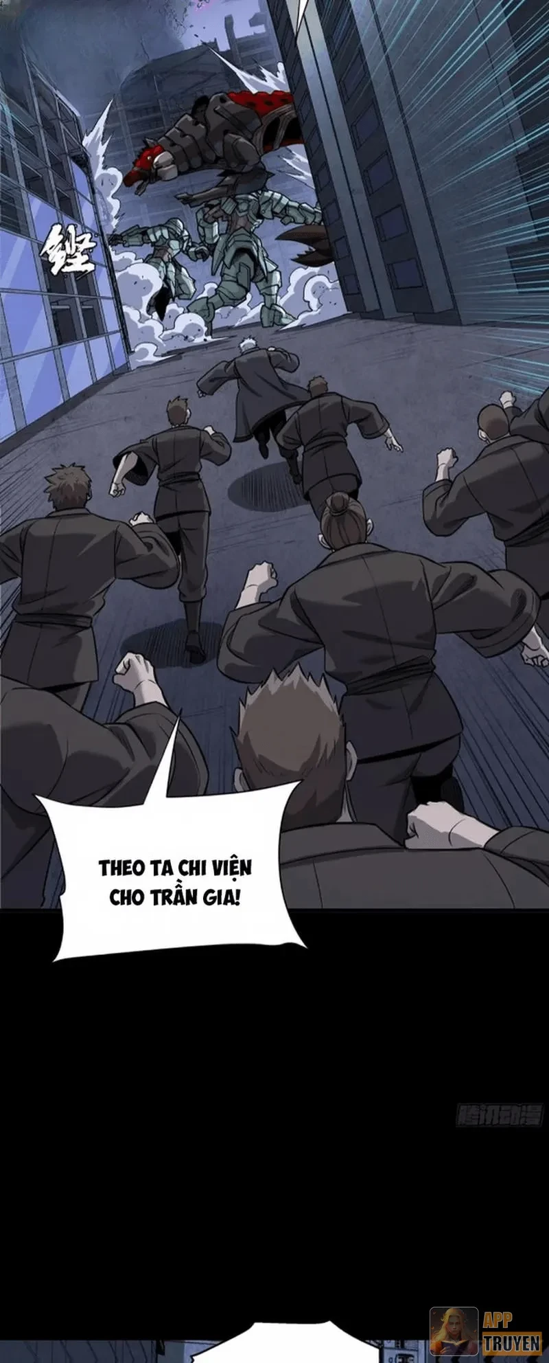 Tinh Giáp Hồn Tướng Chapter 339 - 22