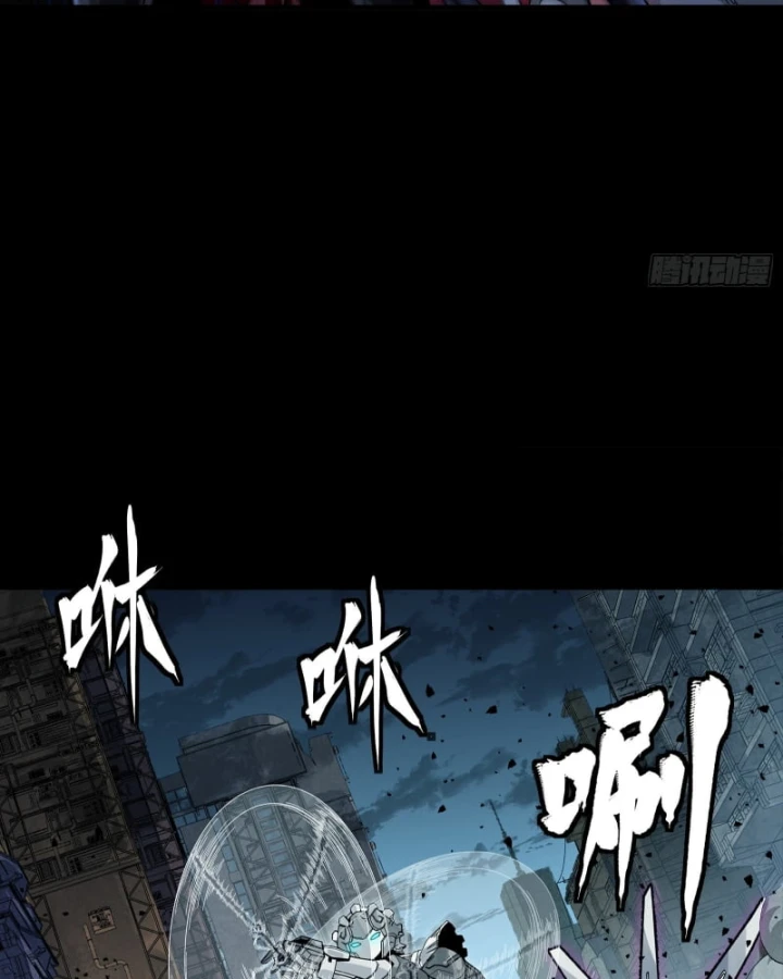 Tinh Giáp Hồn Tướng Chapter 340 - 67