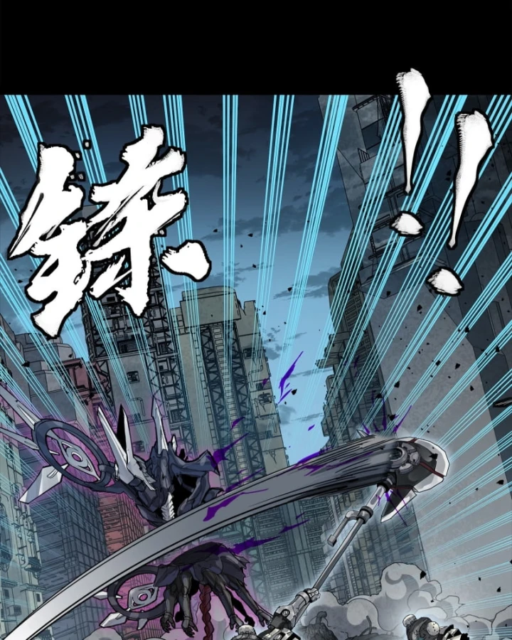 Tinh Giáp Hồn Tướng Chapter 340 - 76