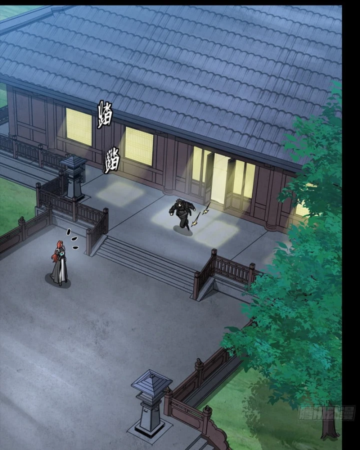 Tinh Giáp Hồn Tướng Chapter 341 - 69