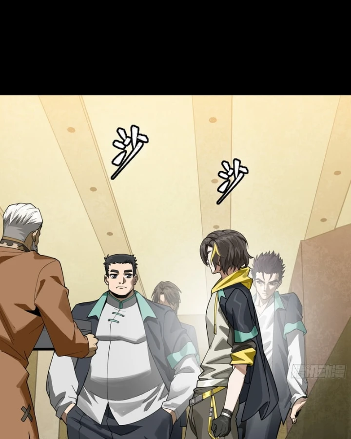 Tinh Giáp Hồn Tướng Chapter 342 - 61