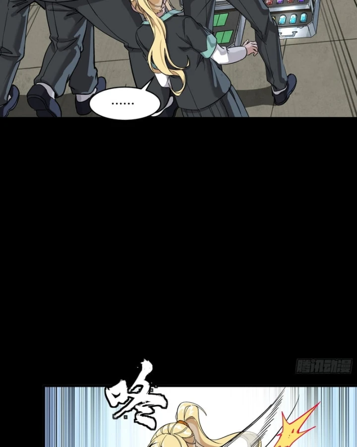 Tinh Giáp Hồn Tướng Chapter 343 - 39