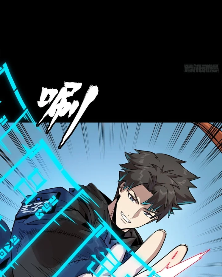 Tinh Giáp Hồn Tướng Chapter 343 - 115