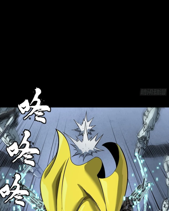 Tinh Giáp Hồn Tướng Chapter 344 - 19