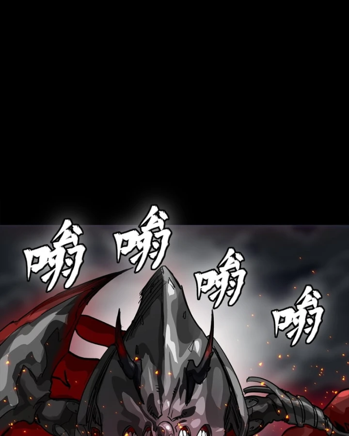 Tinh Giáp Hồn Tướng Chapter 344 - 62