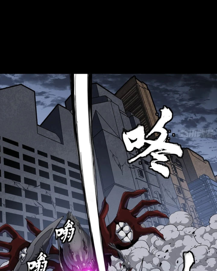 Tinh Giáp Hồn Tướng Chapter 344 - 66