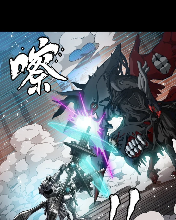 Tinh Giáp Hồn Tướng Chapter 344 - 117