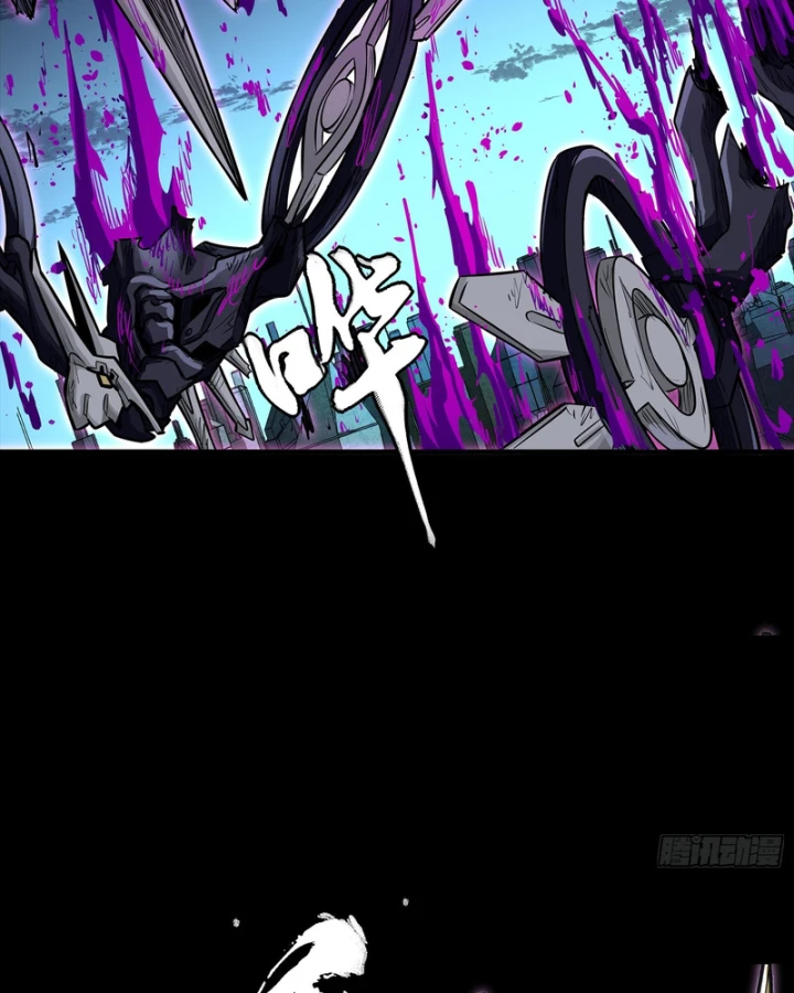 Tinh Giáp Hồn Tướng Chapter 345 - 6