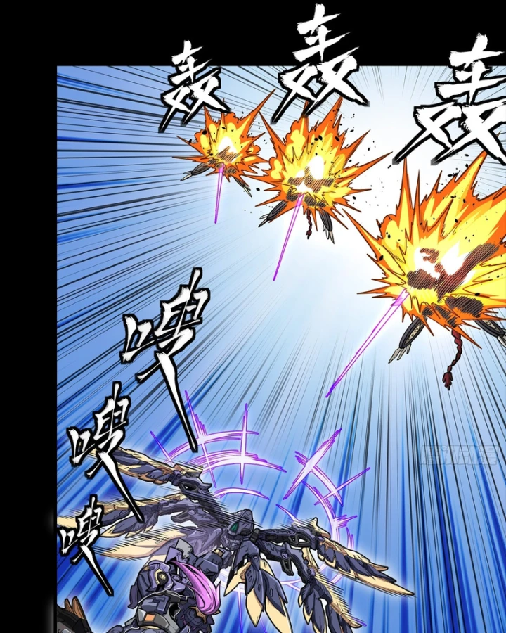 Tinh Giáp Hồn Tướng Chapter 345 - 27