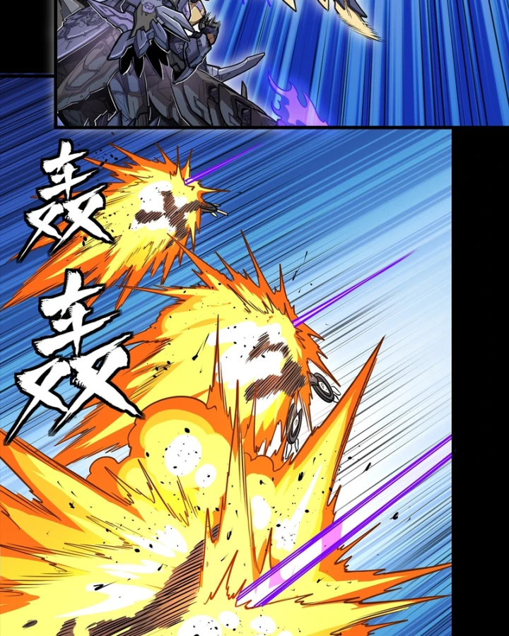 Tinh Giáp Hồn Tướng Chapter 345 - 28