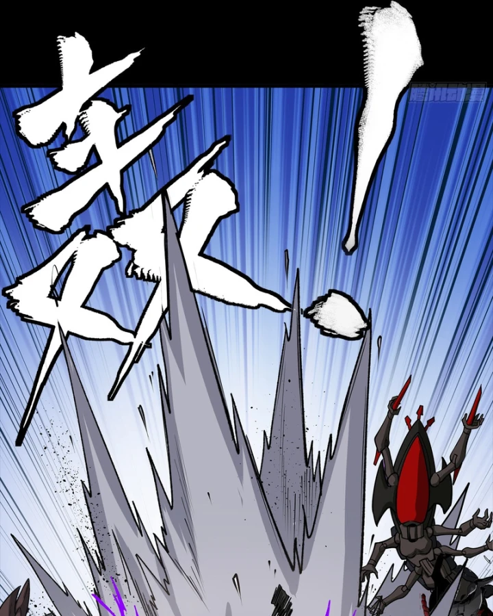 Tinh Giáp Hồn Tướng Chapter 345 - 57