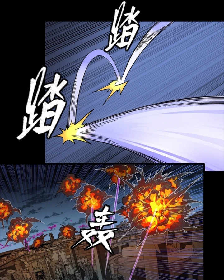 Tinh Giáp Hồn Tướng Chapter 345 - 78