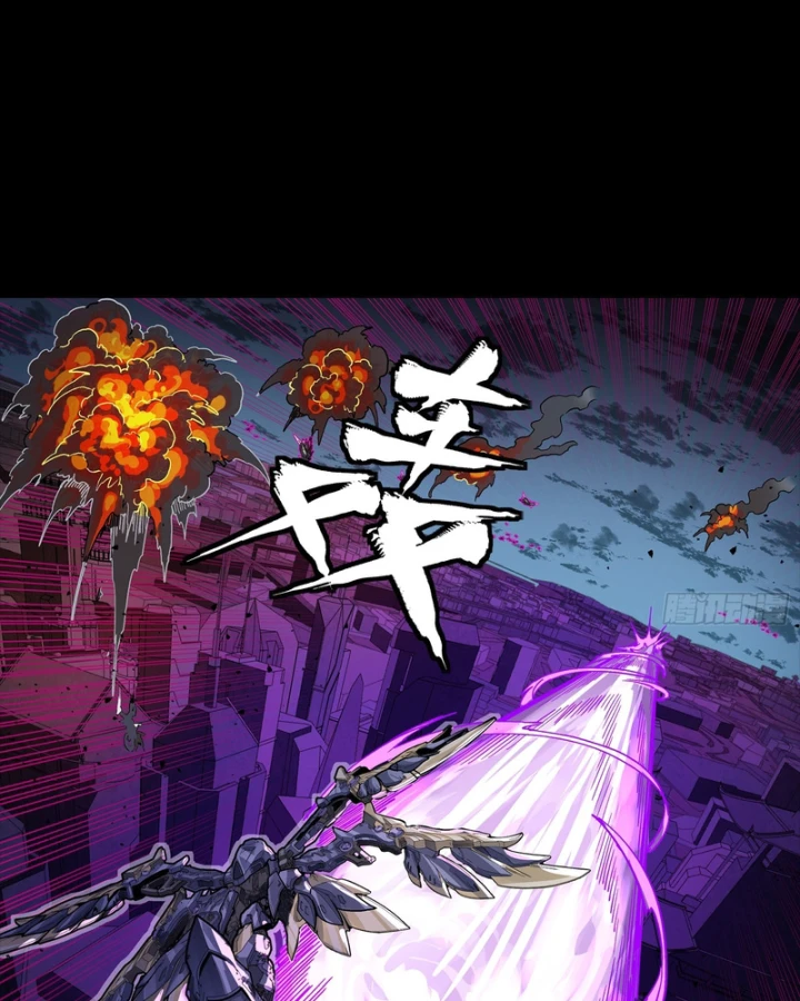 Tinh Giáp Hồn Tướng Chapter 345 - 80