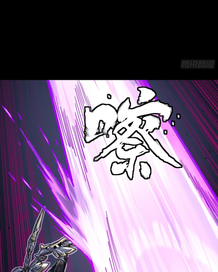 Tinh Giáp Hồn Tướng Chapter 345 - 82