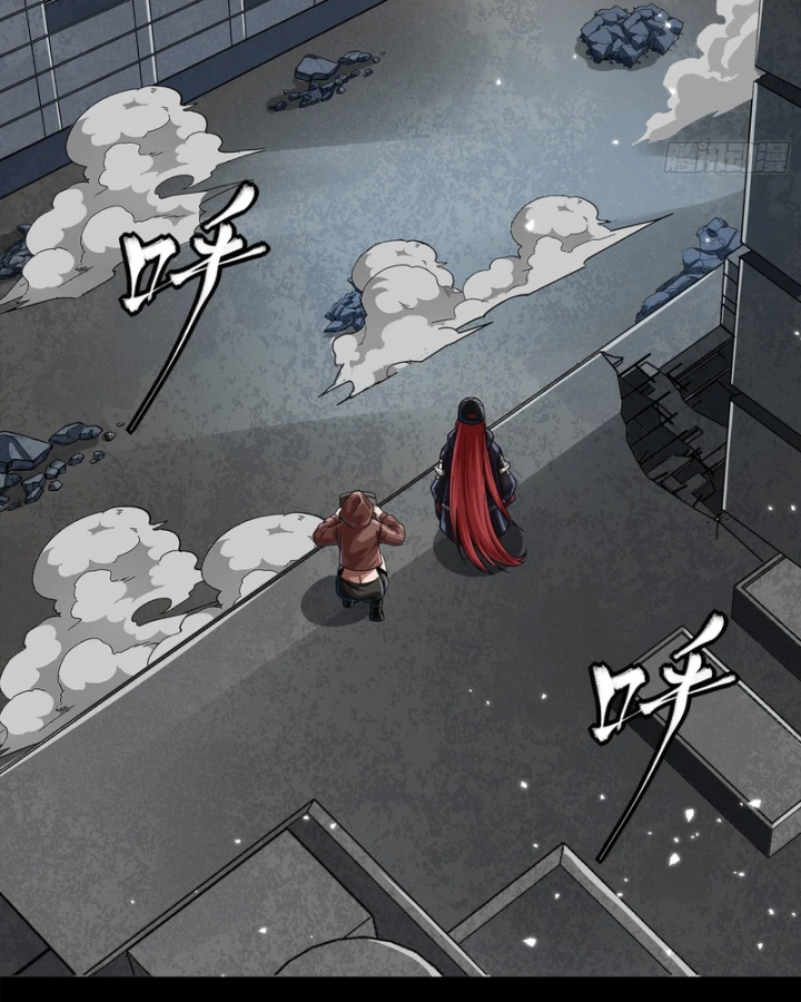 Tinh Giáp Hồn Tướng Chapter 345 - 124