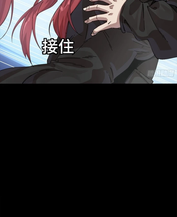 Tinh Giáp Hồn Tướng Chapter 346 - 60