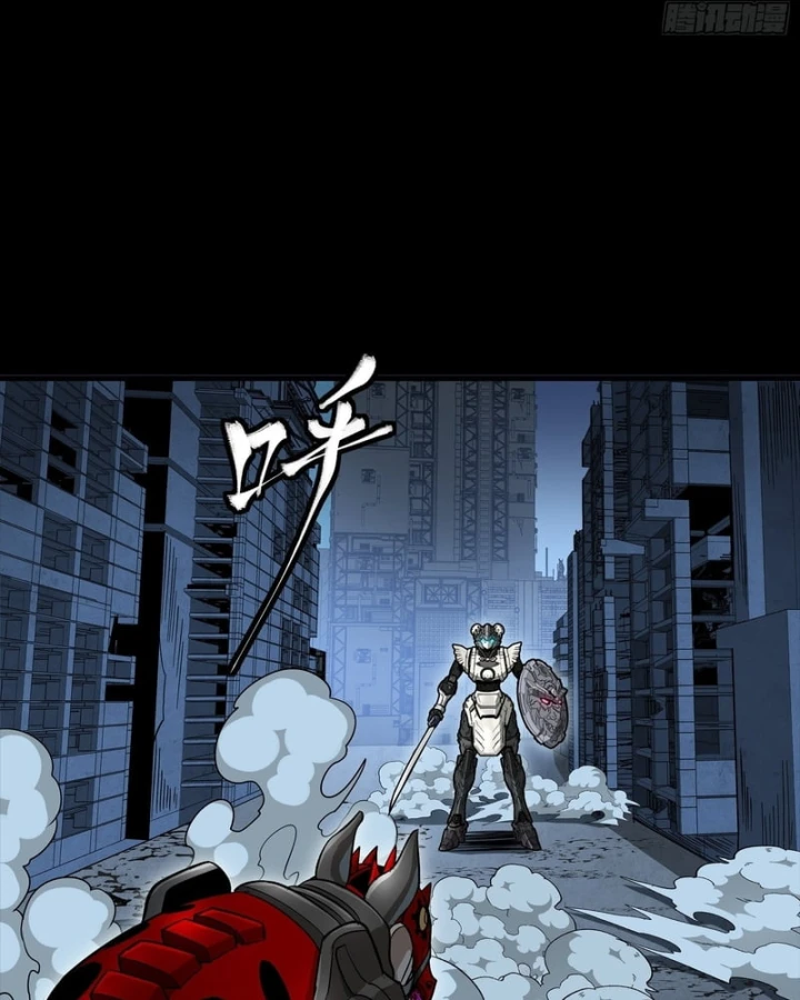 Tinh Giáp Hồn Tướng Chapter 347 - 21